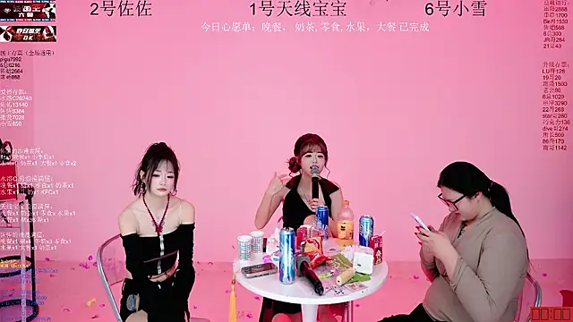 Chat XXX ao vivo de ATY1314