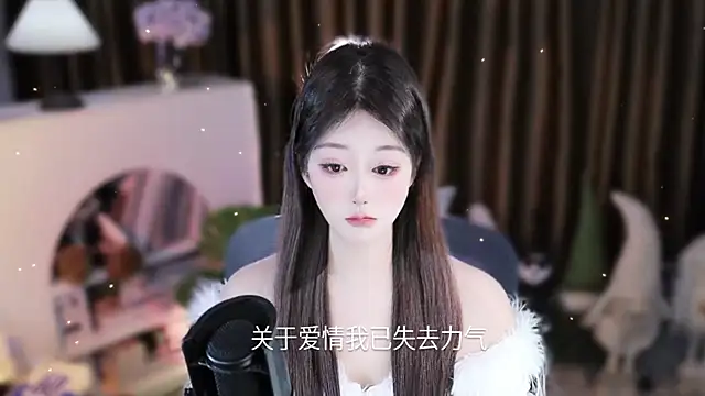 Chatroom XXX en direct de Umi-UmiUmi