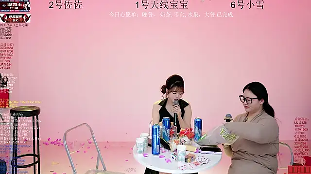 ATY1314 – webcam-show