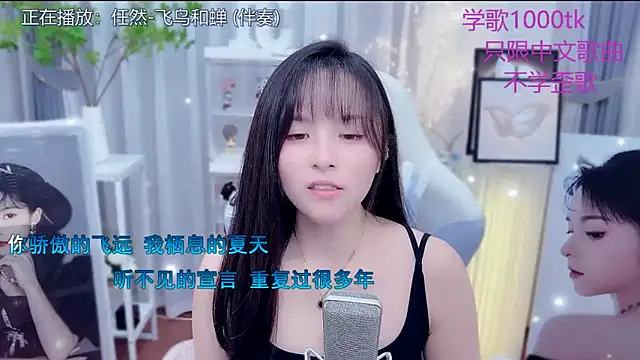 Chatroom XXX en direct de LazyCat94624