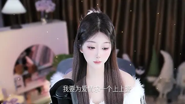 Chat XXX en directo de Umi-UmiUmi