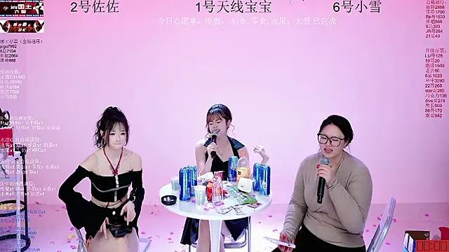 ATY1314のライブXXXチャット