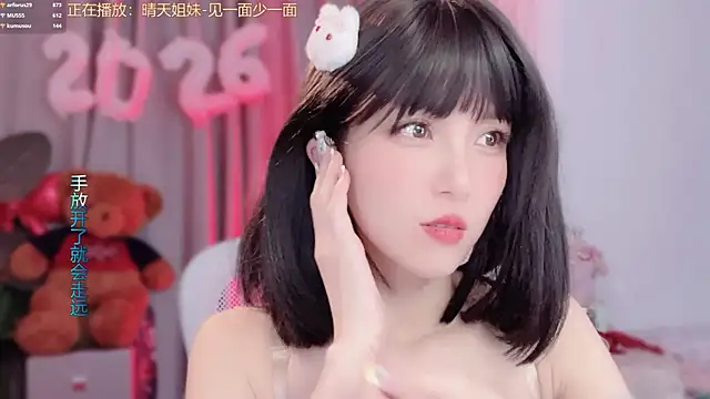 hi-AnAn's Live XXX Chat