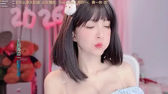 hi-AnAn 现场XXX聊天