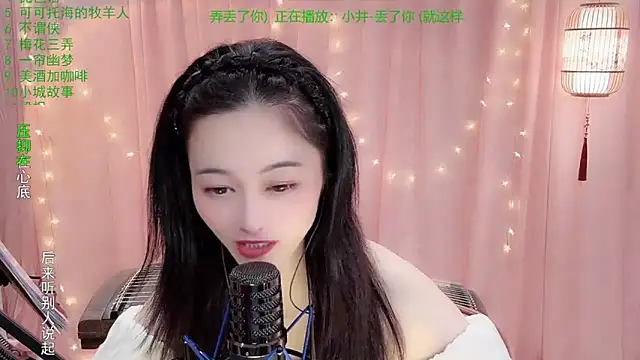 عرض كام Tian-xin-999