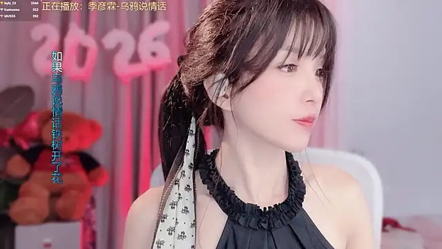 hi-AnAn Live XXX-chat