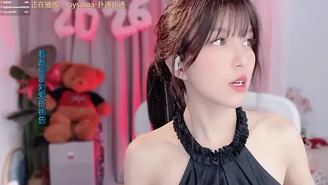 hi-AnAn Adlı Modelin Canlı XXX Sohbeti