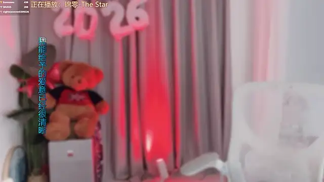 hi-AnAn 现场XXX聊天