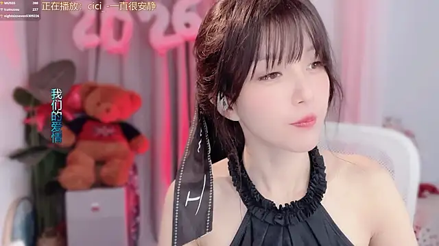 Webkamerová show hi-AnAn