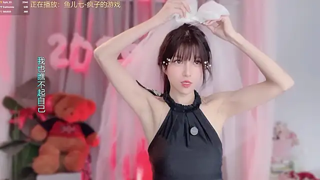 hi-AnAn 在線直播表演