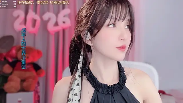 عرض كام hi-AnAn