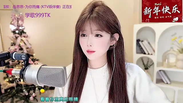 Sweet-SmallChili's Live XXX Chat