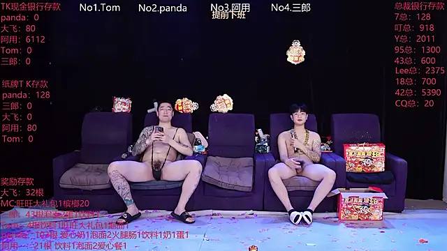 OUBA-boyn Live XXX chat