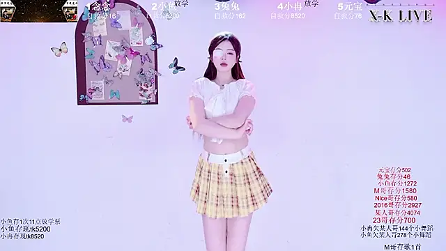 XK-2005: απευθείας συνομιλία ΧΧΧ