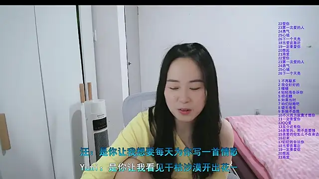 Chatroom XXX en direct de wxj1019