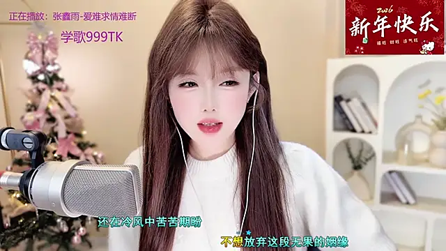 Sweet-SmallChili – Naživo XXX chat