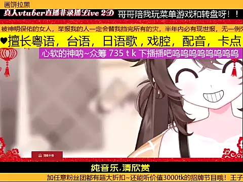 goldenangle888 网络视讯表演