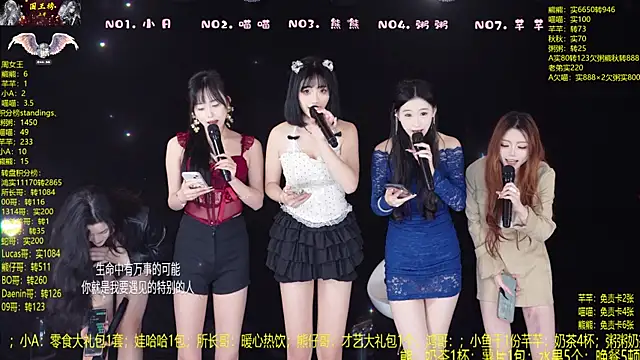 YB-001 在線直播表演