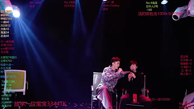 BOYGAYHOUSE1 Live XXX Chat