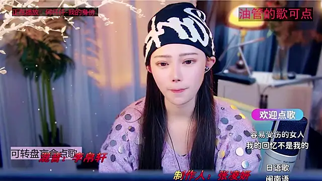 cherry-fa élő XXX-chatje