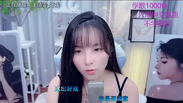 LazyCat94624 在線直播表演