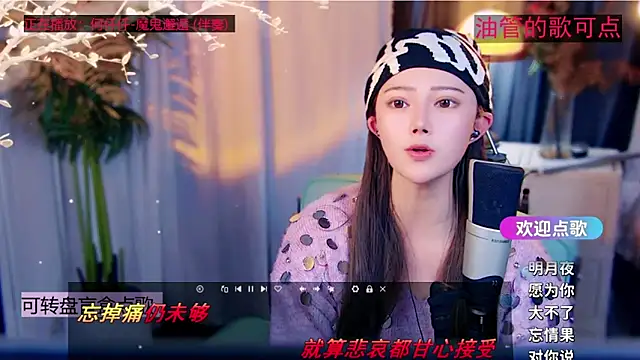 Онлайн чат XXX cherry-fa