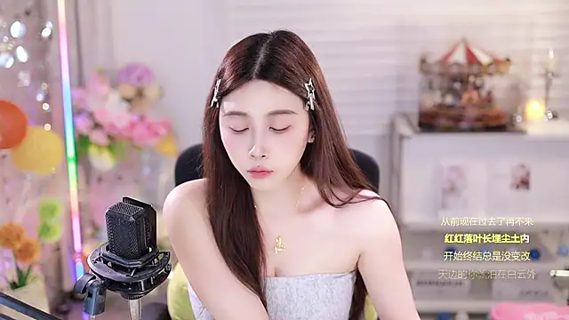 Chatroom XXX en direct de SleepArtist