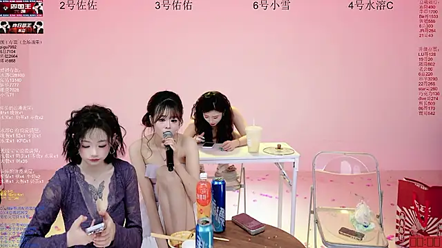 ATY1314 现场XXX聊天