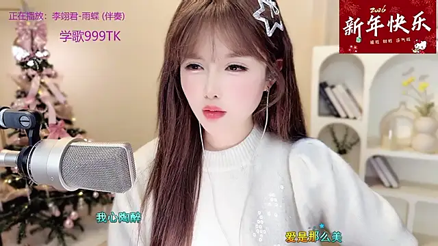 Sweet-SmallChili: онлайн-секс-чат