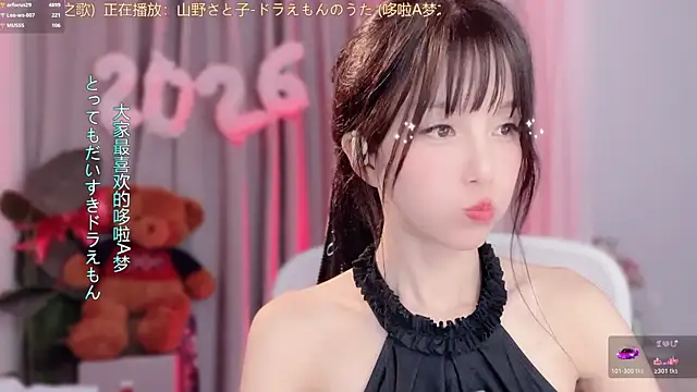 Chat XXX en directo de hi-AnAn