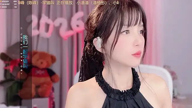 Chatroom XXX en direct de hi-AnAn