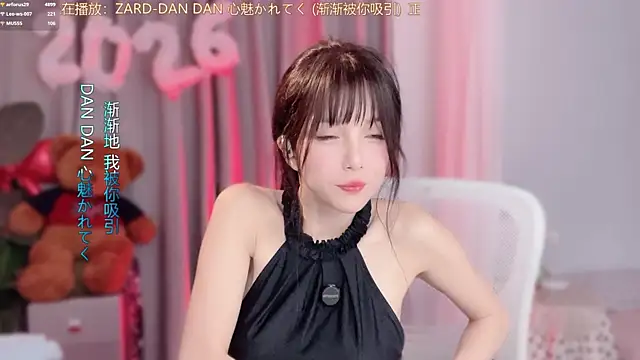 hi-AnAn: онлайн-секс-чат