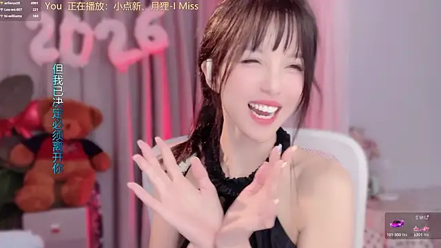 hi-AnAn Chat XXX live