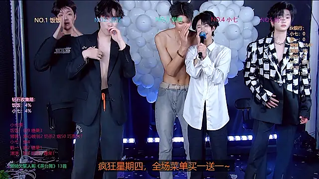 TNT-888 Adlı Modelin Web Kamerası Şovu