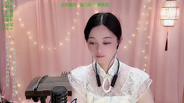 Sembang XXX Secara Langsung Tian-xin-999