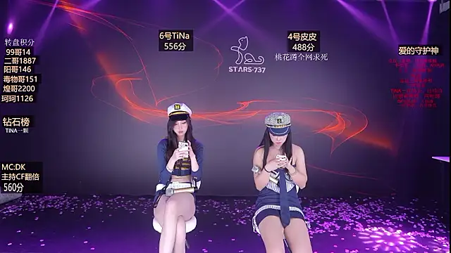 XXX chat uživo modela STARS-737