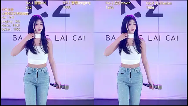 Neza-002 在線直播表演