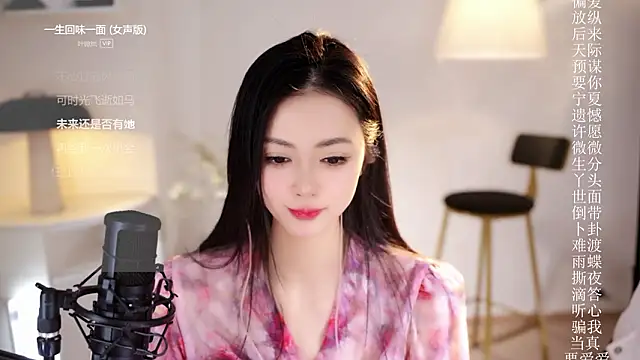 Ocean--Lili's Live XXX Chat