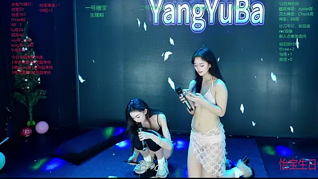 Yangyuba-003: απευθείας συνομιλία ΧΧΧ