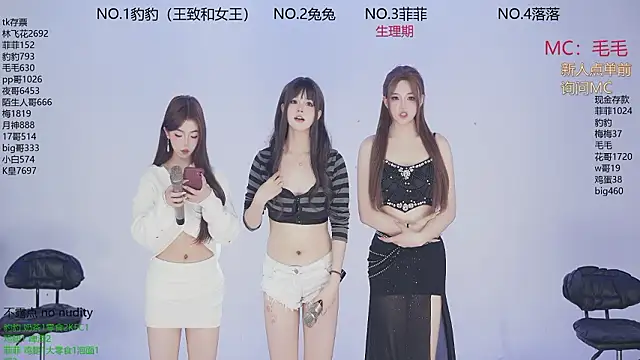 sweetgirls888 라이브 XXX 채팅