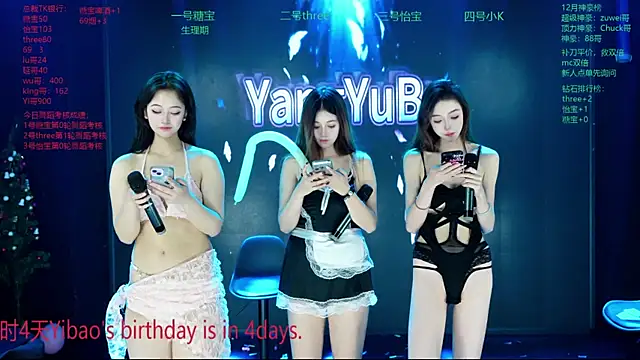 Yangyuba-003 即時 XXX 聊天