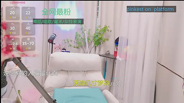 Luck_Lili_ 网络视讯表演