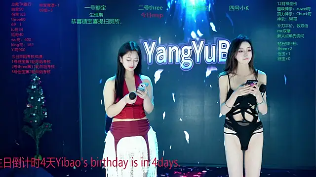 Yangyuba-003 – Live XXX-chat