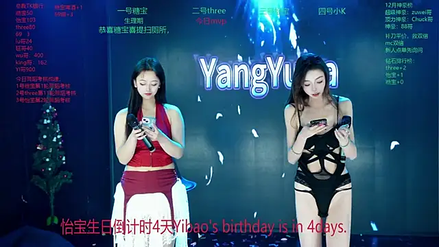 Yangyuba-003: απευθείας συνομιλία ΧΧΧ