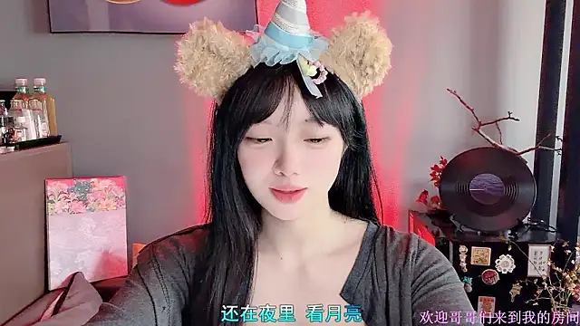 LovelyXiaoYi 网络视讯表演