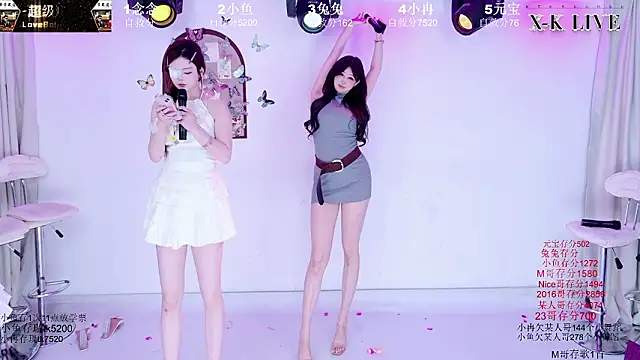 Онлайн чат XXX XK-2005