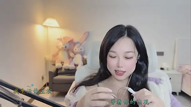 Chatroom XXX en direct de Love-feifei