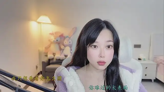 Love-feifei Live XXX-chat