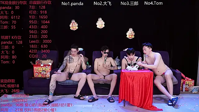 OUBA-boyのライブXXXチャット