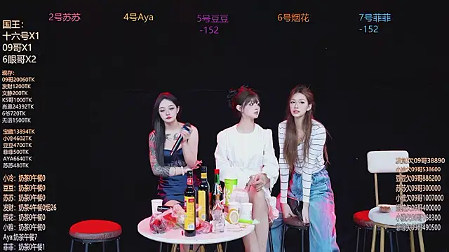 Sweet--Baby's Live XXX Chat